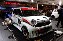 オートメッセ2013