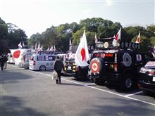 みんカラ 右翼 街宣車 条件 ブログ のキーワード検索結果一覧 3ページ目