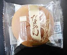 なごやんオフ なごやんオフ