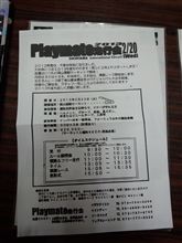 エントリー完了