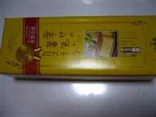 幸せの黄色い