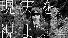 新年会と今時の就活事情