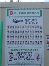 プチ合宿2日目