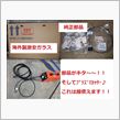続々入荷中(^_^)v
