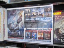 「バイオハザードV リトリビューション」観ました。