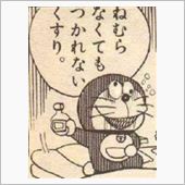 ベッド活動でござる　の巻