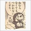 ベッド活動でござる　の巻