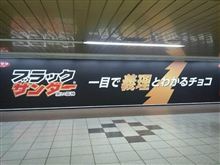 【義理】