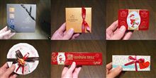 今年のバレンタイン♪