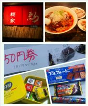 夜食ラーメンと、ちよこれ～と！