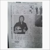 奈良新聞 ２月８日付け...