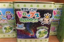 どんな味？？？