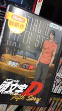 Fifth Stage Vol.２