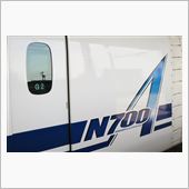 N700Aに乗れました