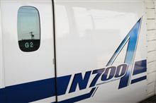 N700Aに乗れました