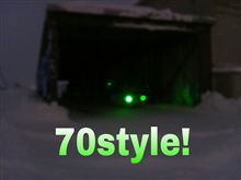 ７０ｓｔｙｌｅ　　今年１発目オフ！オフ！