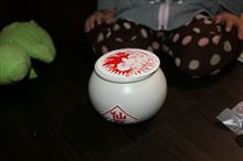 疲れた時にはやっぱり仙豆？