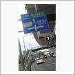 三浦半島　湘南国際村　一回目