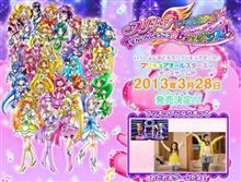 これ欲しい！超欲しい！