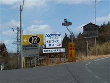 今日という日は語り継がれる日になるだろう・・・