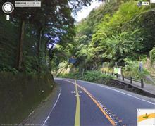 某県境峠の昔話(25~27年前です)! 某県境峠の昔話(25~27年前です)!