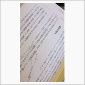 おとなしく勉強してます