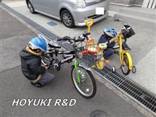 自転車点検