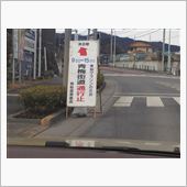 青梅マラソン
