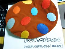 ドコモダケ帽子