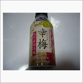 こうばい欲