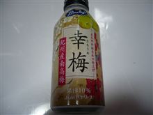 こうばい欲
