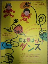 家族でおでかけ。