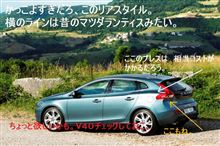 リアデザイン