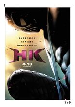 世界よ、これが日本のスパイダーマンだ！