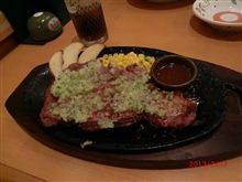 ステーキ食べて元気いっぱいv(≧∇≦)v イェェ~イ♪