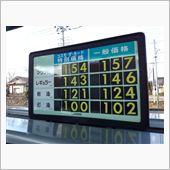 【PLEOの給油】に・・・。