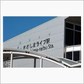 あおなみ線をSLが走る・・・