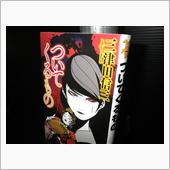 『ついてくるもの』～ホラー短 ...