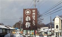 アニキ～～！