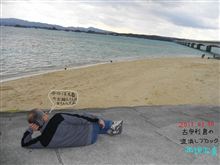 変なオヤジのつぶやき 