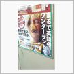 大阪弁の次は英語