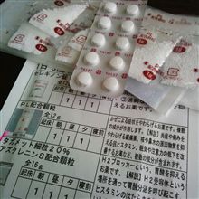 休暇