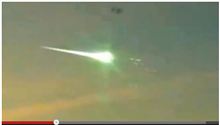 ロシアの隕石をUFOが撃墜したとの情報