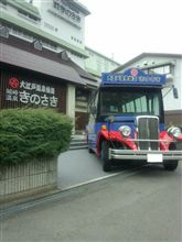 またまたバイキング またまたバイキング