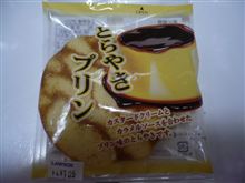 とらｙ