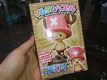 クムクムパズル？