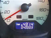 40000km Toppa