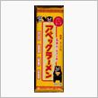 久しぶりに・・・・