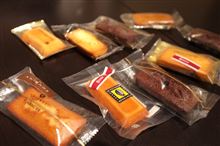 フィナンシェを少しばかり食い比べ
