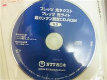 こんなのありか こんなのありか